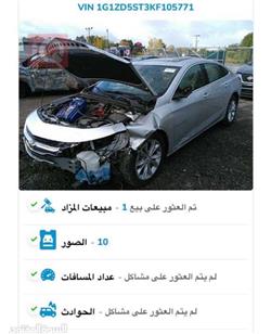 شێڤرۆلێت مالیبۆ